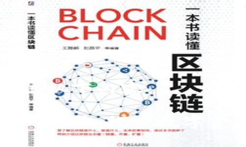 您可以尝试以下内容:
加密货币的魅力:探索数字金融的未来
