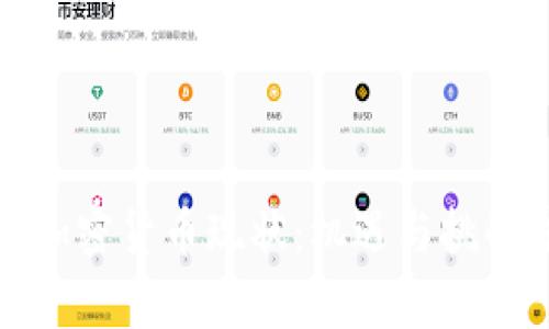 古巴加密货币现状：机遇与挑战并存