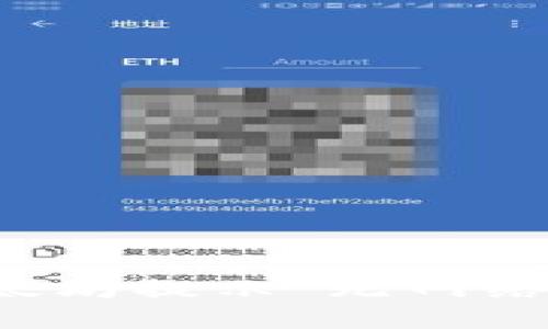 TP钱包转以太坊提示“无网络”的解决方法