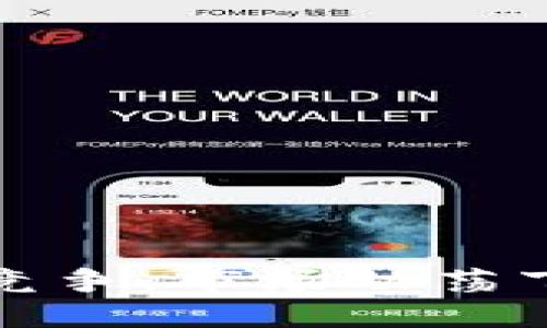 加密数字货币竞争：市场动荡下的机遇与挑战