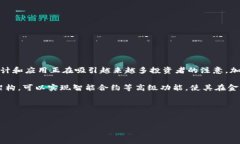 详细介绍在当今的金融科技领域，加密数字货币