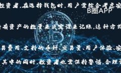   最新的加密货币市场动态与发展趋势 /  guanjia