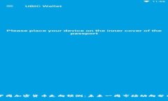 下周加密货币走向预测：未来一周市场动向分析