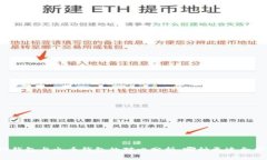 TP钱包与火币钱包的对比分析：哪种更适合你？