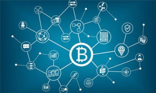   个人加密货币交易是否违法？法律解析及风险防范 / 

 guanjianci 加密货币, 违法, 交易, 法律 /guanjianci 

引言
在数字经济的快速发展下，加密货币如比特币、以太坊等，日益受到大众的关注与投资。尽管其为用户提供了高流动性和快速交易的优势，但在不同国家和地区，加密货币的法律地位和监管政策差异巨大。许多人在参与加密货币交易时，常常面临法律风险与法规不确定的情况。因此，了解个人加密货币交易的合法性以及相关法律背景非常重要。

加密货币的定义与特点
加密货币是数字货币的一种，基于区块链技术，通过密码学保证交易的安全性。相比传统货币，加密货币具有去中心化、匿名性、不可篡改及高流动性等特点。它们的出现挑战了传统金融体系，也改变了人们的交易方式。

中国的加密货币法律限制
在中国，加密货币的法律地位较为复杂。2013年，中国人民银行首次发布通知，宣布比特币和其他加密货币不具备法定货币的地位，不受国家监管。2017年，政府进一步禁止了ICO，也就是首次代币发行，要求所有的数字货币项目遵循法律法规。虽然目前在中国并不禁止个人持有比特币等加密货币，但限制了其交易及转让。

美国对于加密货币的监管
相比之下，美国对加密货币的态度较为开放，各州法规不同。美国证券交易委员会（SEC）认为某些加密货币符合证券的定义，需要遵循证券法规。然而，美国商品期货交易委员会（CFTC）则将比特币等视为商品，并允许其在期货市场上交易。因此，投资者在参与加密货币交易时需格外关注自身做法是否符合当地法律法规。

个人加密货币交易中的风险
虽然加密货币投资潜藏着高收益的机会，但同时也面临着多种风险，包括但不限于市场波动性、技术安全和法律风险。尤其是法律风险，不同地区法律环境不同，投资者须仔细研究相关法规，防止无意中触犯法律。例如，某些国家或地区禁止加密货币交易，而部分国家则对税率有所规范。如果未按照法规报税，容易面临罚款或其他法律后果。

如何规避加密货币交易的法律风险
对于个人投资者而言，了解并遵循当地法律法规是保障自身权益的基础。此外，选择合规的交易平台和方法、参加法律课程、咨询专业律师都是有效的风险管理手段。保持对行业法律动态的关注，确保在合规的框架内参与加密货币交易，将有利于减少不必要的法律纠纷。

结论
关于个人加密货币交易是否合法的问题，因地区差异而异，无法一概而论。个人投资者必须理性看待加密货币的风险，谨慎投资，保护自身的财产安全。

相关问题
1. 加密货币究竟是什么？
加密货币是基于区块链技术的数字货币，如比特币、以太坊等，它们的交易记录通过密码学方法加密，确保了交易的安全性。

2. 中国有哪些关于加密货币的法律法规？
中国在这方面的法律相对严苛，禁止ICO并且不认可比特币为法定货币，同时对交易行为进行监管。

3. 如何判断自己所在国家对加密货币的态度？
需参考当地的金融监管机构发布的法规及政策，或者咨询专业的法律顾问了解详细信息。

4. 加密货币的投资风险有哪些？
包括市场波动、资产安全问题和法律风险等，投资者需提前做好心理准备。

5. 如果遇到法律问题，该如何处理？
及时咨询法律专业人士，根据合适的法律程序进行处理，尽量减少损失。

6. 如何安全地进行加密货币交易？
选择合规的平台，设置强密码，使用双重身份验证，定期备份钱包等安全措施能有效降低风险。