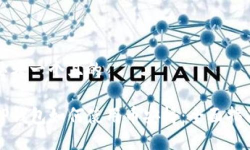 思考一个且的

TP钱包如何使用币安桥：全面指南