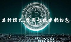 biao ti加密货币短期合约交易：如何快速盈利的指