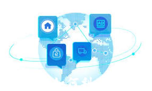 
委内瑞拉加密货币交易：如何利用石油储备促进经济复苏