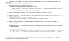 美图e钱包客服电话及常见问题解答