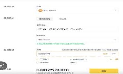 TP波场钱包如何转账USDT：详细步骤与注意事项