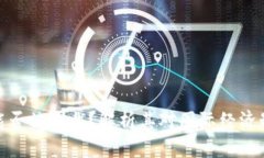 加密货币能否被制裁？解析其对国际经济制裁的