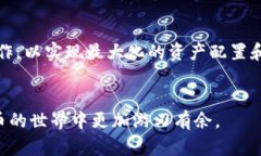   如何在TP钱包中将ETH兑换为USDT的详细指南 /  g