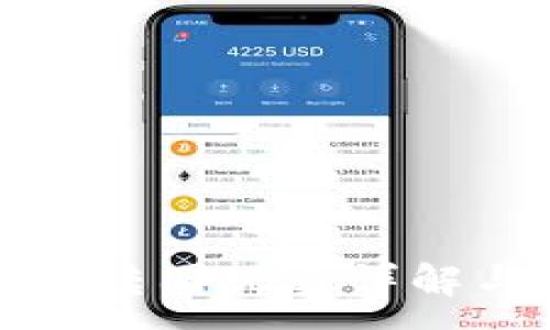 :
TP购买币时转圈现象详解与解决方案