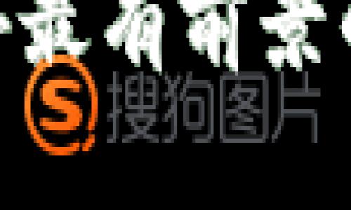 2023年：比特币之外最有前景的加密货币投资建议