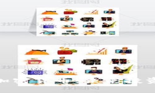 全面解析MOB加密货币：未来投资的潜力与风险