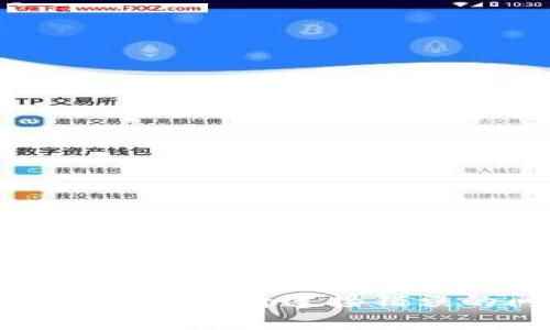 如何解决TP薄饼连接错误的问题