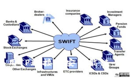 如何使用TP连接币安智能链：详细指南